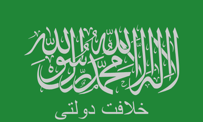 E-Ticaret İslam Müslümanlık ve Alışveriş Sitesi